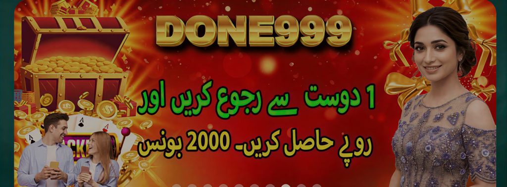Done999 Game